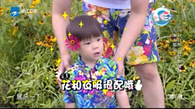 嗯哼大王 花的小少年