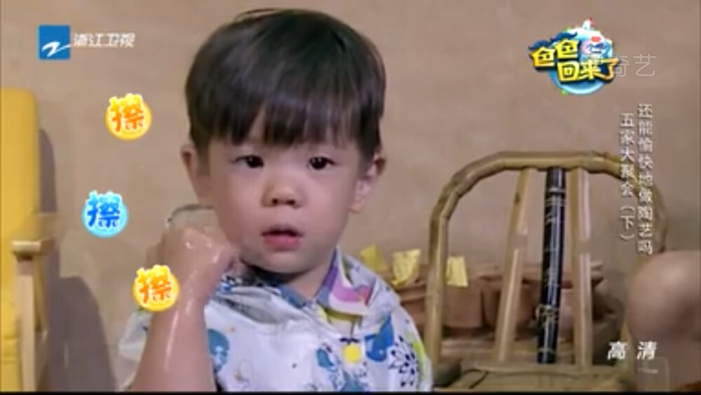 嗯哼大王 擦擦擦擦