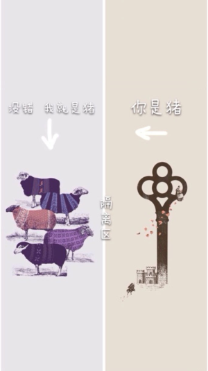 创意QQ背景图