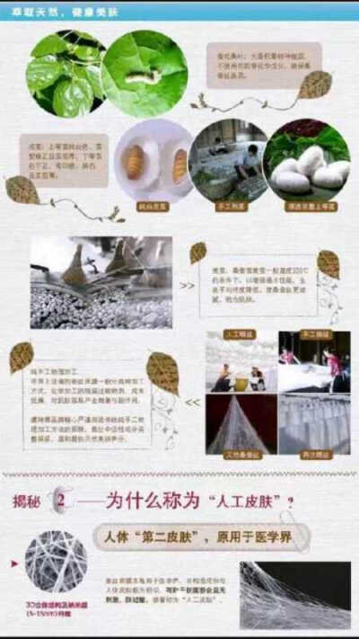 全效智能面膜，抚平皱纹，补水美白，淡化色斑，驱除黑眼圈眼袋……