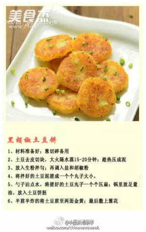 ▲  美食佳肴  ▼