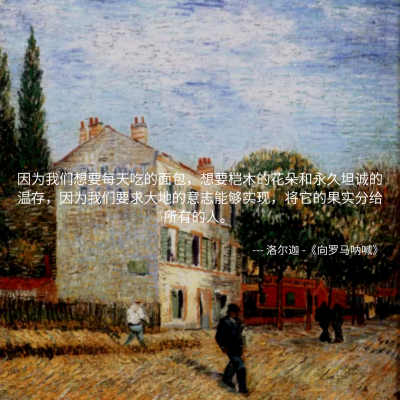 MONO诗歌 绘画插画 哲理 文字句子