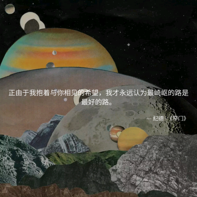 MONO诗歌 绘画插画 哲理 文字句子