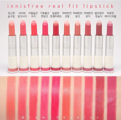 innisfree real fit lipstick试色