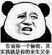 金馆长表情