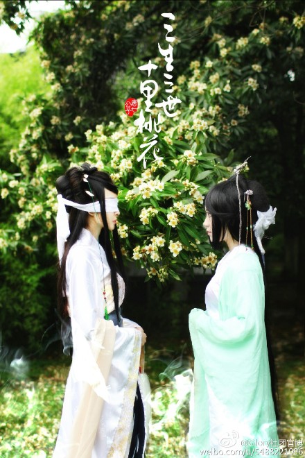 三生三世十里桃花#素素cn:桂圆@桂圆的ID 夜华cn:寒辞@YC寒惜辞_Glory 摄影:博士@某不科学的博士君 后期:偏@大神的腿部挂件啾 后勤:木子喵，夏木@为尘- 造型妆面（素素）:妘曦@w妘曦w_Glory （夜华）妆面:青野 造型:妘曦