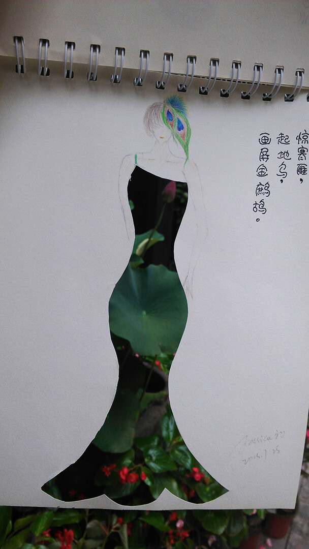 惊寒燕，起地乌，画屏金鹧鸪。