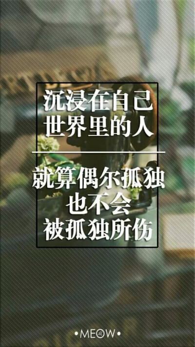 孤独
