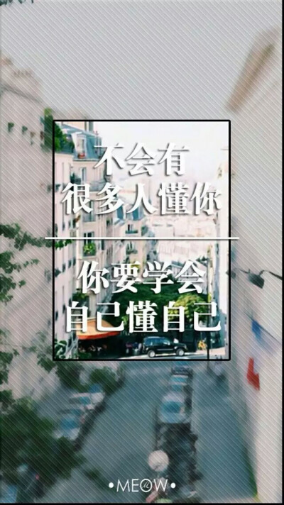 孤独