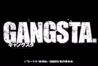 黑街GANGSTA