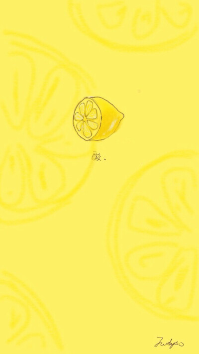 大爱言不止 柠檬 酸 糖果色 唯美 小清新 可爱 黄色 黄色控 壁纸 聊天背景 锁屏 非出自本手 勿扰 转