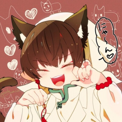 鬼