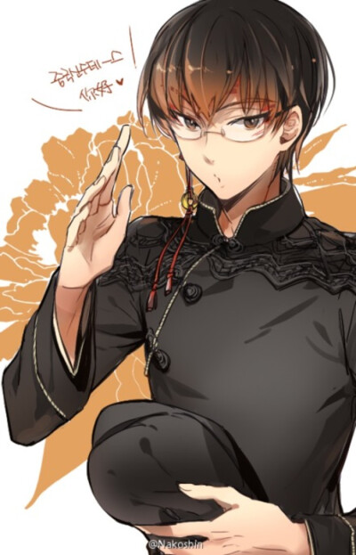 鬼