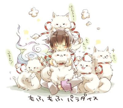 鬼