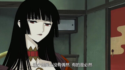 xxxholic