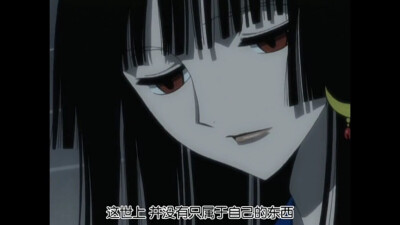 xxxholic