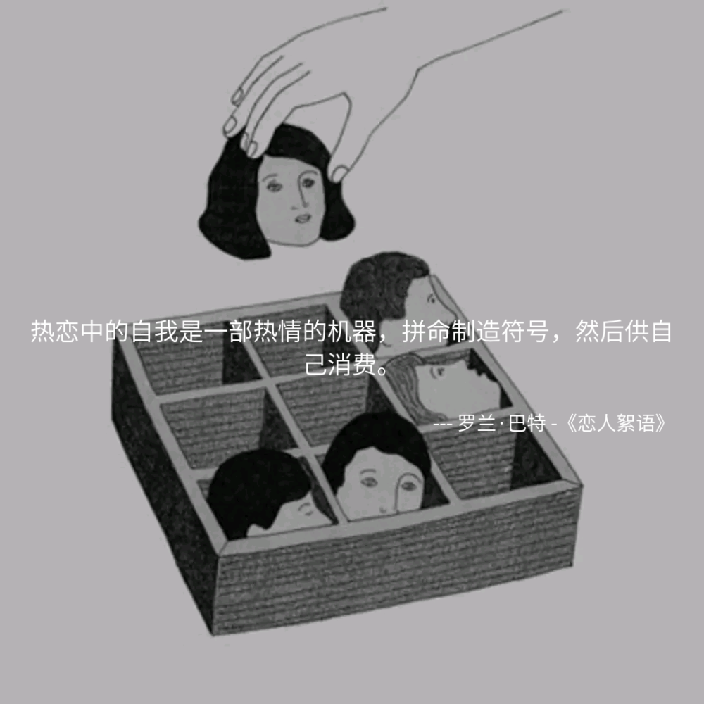 MONO诗歌 绘画插画 哲理 文字句子