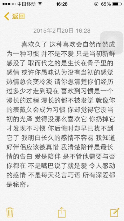 备忘录文字 收集