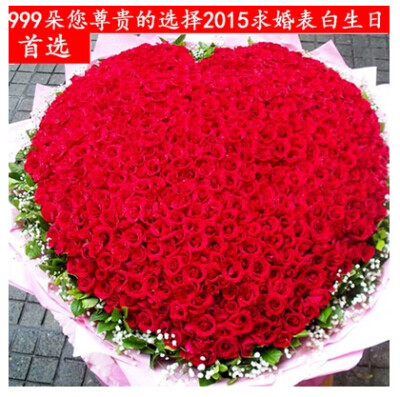 花公子花店【13603981727】,2015年二十一款七夕情人节礼物之999支玫瑰花束，绝不是土豪的专利。你也可以。