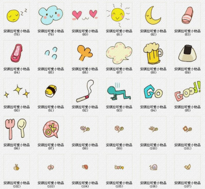 手账简笔画