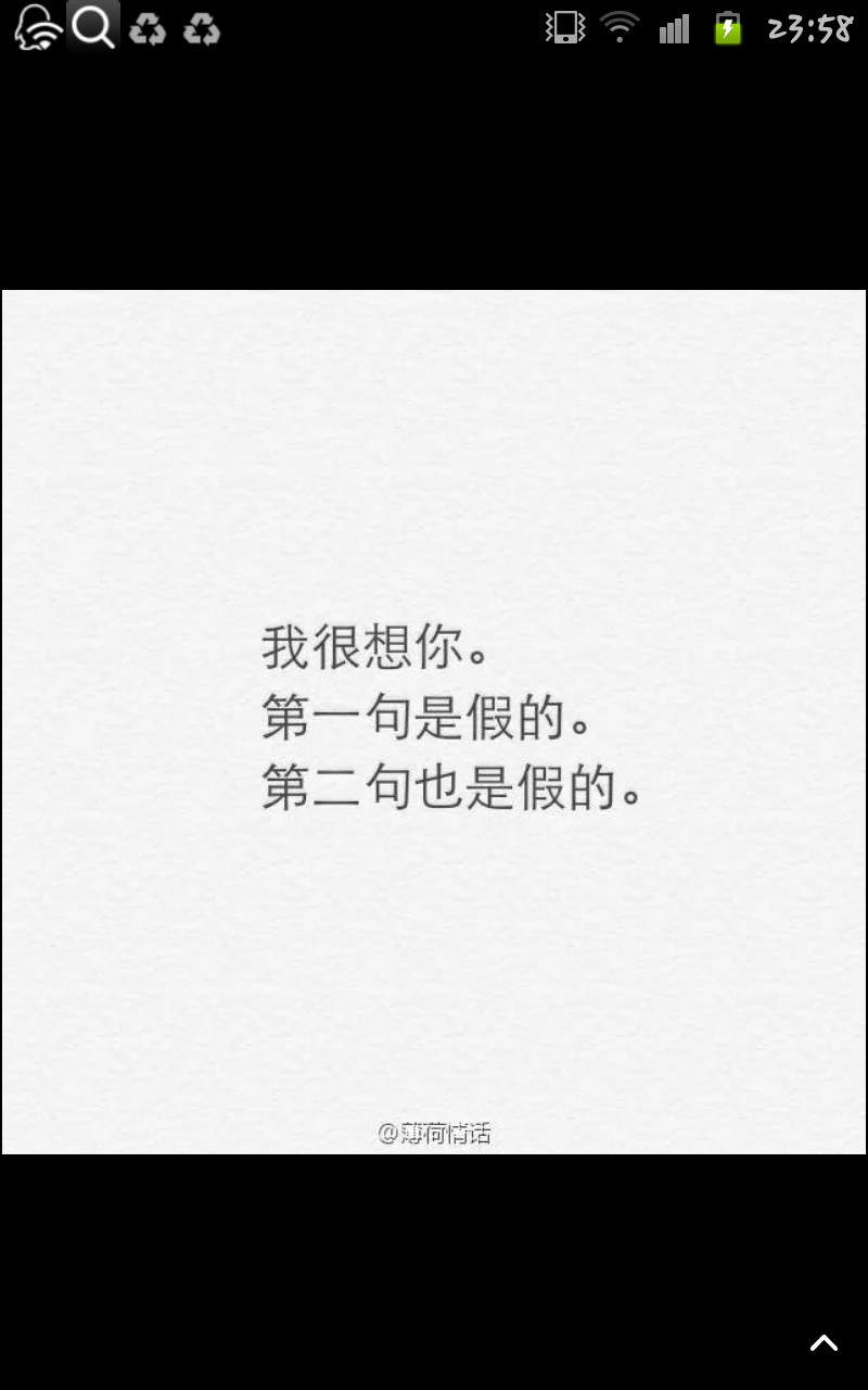 很暖心的句子79