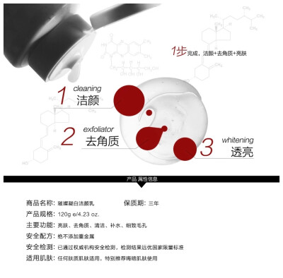  夏日温度高，人体活动量增大，将会加速人体新陈代谢的速度。因此，人体的废旧物质更新的频率就会增快，肌肤的角质层也会增生得更快。角质层堆积，很容易在令肌肤毛孔增大，甚至可能发炎。让肌肤看上去变得暗沉发…