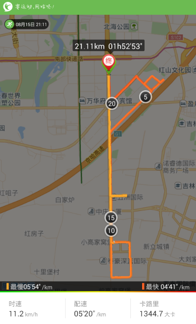 20150815-21km