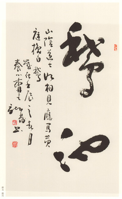  李龙发（曾用名：李龙法）男，山东峄县人，生于1955年，现任峄城区书法家协会副主席，在职于峄城区书画院专业书画家。 受家父影响，自幼习书，工作之余临池不辍，潜心研究古人书艺，师古而不泥，作品风格气势豪放、…