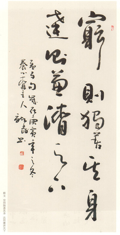  李龙发（曾用名：李龙法）男，山东峄县人，生于1955年，现任峄城区书法家协会副主席，在职于峄城区书画院专业书画家。 受家父影响，自幼习书，工作之余临池不辍，潜心研究古人书艺，师古而不泥，作品风格气势豪放、…