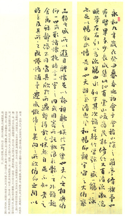  李龙发（曾用名：李龙法）男，山东峄县人，生于1955年，现任峄城区书法家协会副主席，在职于峄城区书画院专业书画家。 受家父影响，自幼习书，工作之余临池不辍，潜心研究古人书艺，师古而不泥，作品风格气势豪放、…