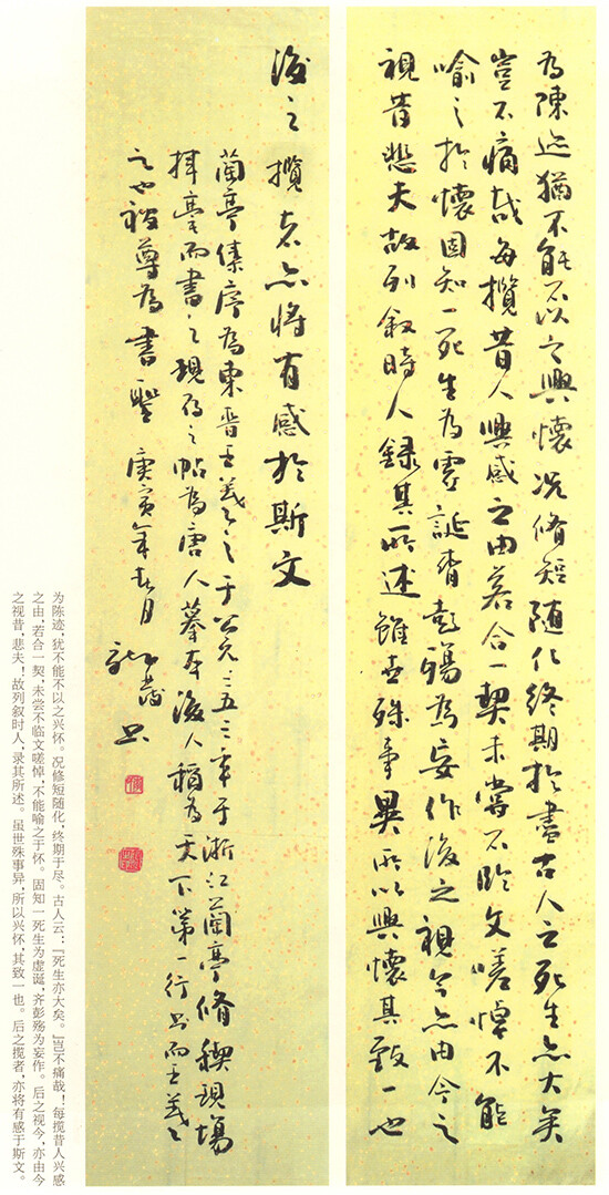  李龙发（曾用名：李龙法）男，山东峄县人，生于1955年，现任峄城区书法家协会副主席，在职于峄城区书画院专业书画家。 受家父影响，自幼习书，工作之余临池不辍，潜心研究古人书艺，师古而不泥，作品风格气势豪放、潇洒浑厚灵动，章法严谨、以行草书见长，兼习花鸟。 其书法作品曾多次参加全国各级展览，均有入展和获奖。，多幅作品被国内外书画爱好者收藏，并作为贵重礼品送友人。2005年作品在全国首届文人楹展中获金奖。