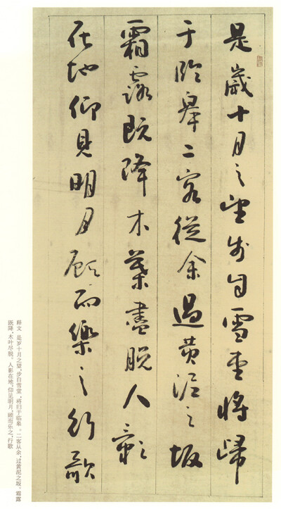  李龙发（曾用名：李龙法）男，山东峄县人，生于1955年，现任峄城区书法家协会副主席，在职于峄城区书画院专业书画家。 受家父影响，自幼习书，工作之余临池不辍，潜心研究古人书艺，师古而不泥，作品风格气势豪放、…