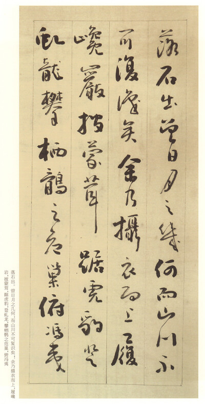  李龙发（曾用名：李龙法）男，山东峄县人，生于1955年，现任峄城区书法家协会副主席，在职于峄城区书画院专业书画家。 受家父影响，自幼习书，工作之余临池不辍，潜心研究古人书艺，师古而不泥，作品风格气势豪放、…