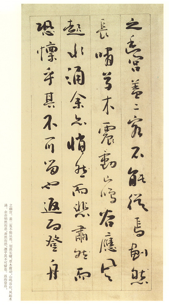  李龙发（曾用名：李龙法）男，山东峄县人，生于1955年，现任峄城区书法家协会副主席，在职于峄城区书画院专业书画家。 受家父影响，自幼习书，工作之余临池不辍，潜心研究古人书艺，师古而不泥，作品风格气势豪放、潇洒浑厚灵动，章法严谨、以行草书见长，兼习花鸟。 其书法作品曾多次参加全国各级展览，均有入展和获奖。，多幅作品被国内外书画爱好者收藏，并作为贵重礼品送友人。2005年作品在全国首届文人楹展中获金奖。