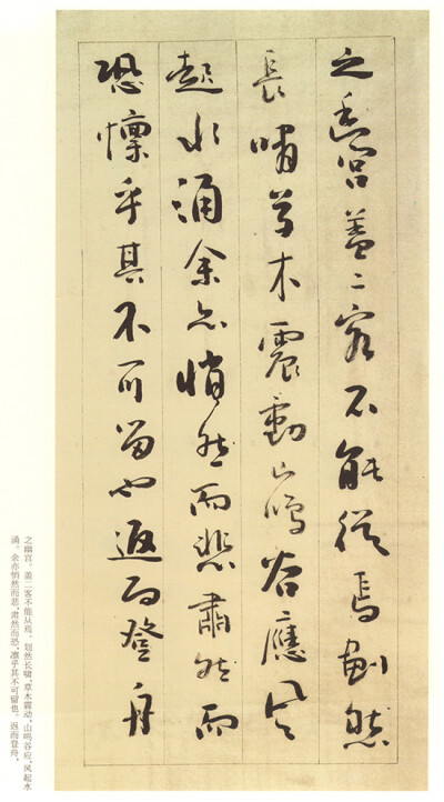  李龙发（曾用名：李龙法）男，山东峄县人，生于1955年，现任峄城区书法家协会副主席，在职于峄城区书画院专业书画家。 受家父影响，自幼习书，工作之余临池不辍，潜心研究古人书艺，师古而不泥，作品风格气势豪放、…