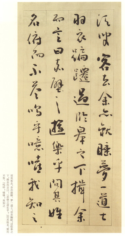  李龙发（曾用名：李龙法）男，山东峄县人，生于1955年，现任峄城区书法家协会副主席，在职于峄城区书画院专业书画家。 受家父影响，自幼习书，工作之余临池不辍，潜心研究古人书艺，师古而不泥，作品风格气势豪放、…