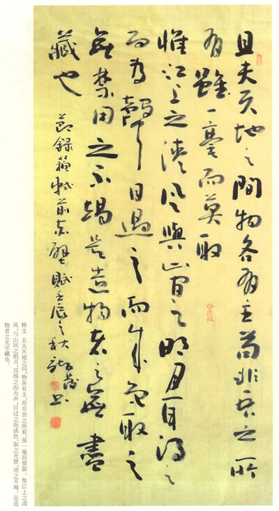  李龙发（曾用名：李龙法）男，山东峄县人，生于1955年，现任峄城区书法家协会副主席，在职于峄城区书画院专业书画家。 受家父影响，自幼习书，工作之余临池不辍，潜心研究古人书艺，师古而不泥，作品风格气势豪放、…