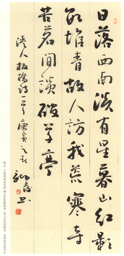  李龙发（曾用名：李龙法）男，山东峄县人，生于1955年，现任峄城区书法家协会副主席，在职于峄城区书画院专业书画家。 受家父影响，自幼习书，工作之余临池不辍，潜心研究古人书艺，师古而不泥，作品风格气势豪放、…