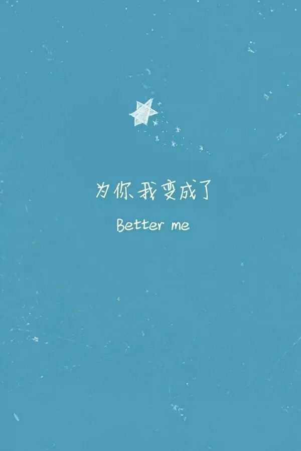 better me