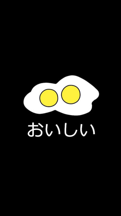 壁纸 背景 鸡蛋 黑色 by夏栀v