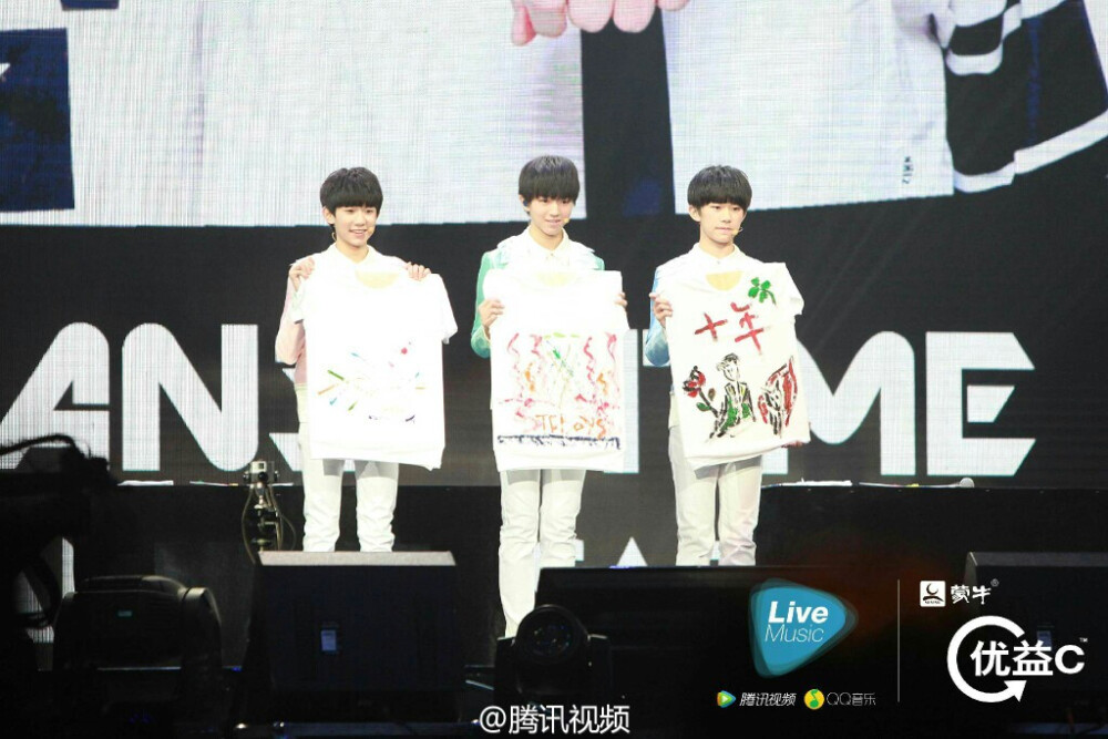 tfboys