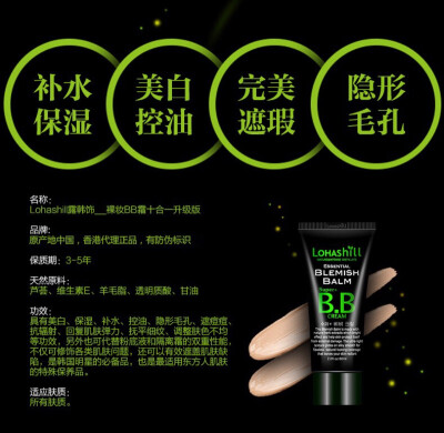 含量60ml,自然色，¥85