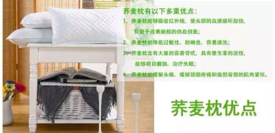 各位朋友及需要促销礼品朋友、今天四个样板已经全部打好，适应各种人群，全荞麦保健枕，亲！还在为睡眠烦恼吗？有效改善睡眠质量，提高生活质量，还在等待什么？赶紧选购把。