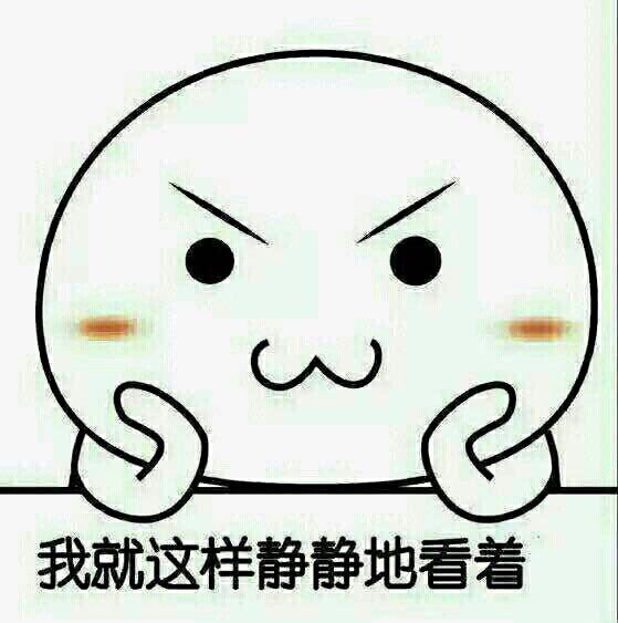小贱贱表情包