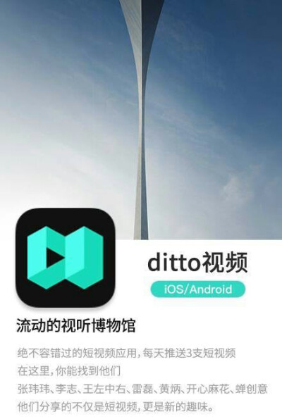 小清新必备app