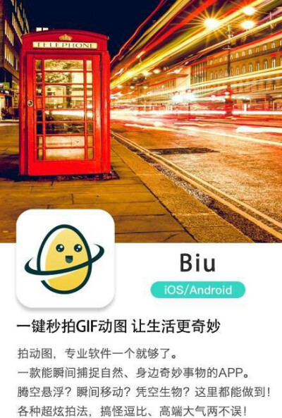 小清新必备app