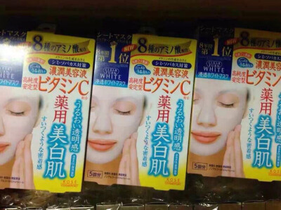 连续多年日本高丝cosme排行第一。药妆店断货王！高纯度维他命C渗透款，药用美白！现货，价格美丽。 粉色 黄色 蓝色 三款现货～均到货～