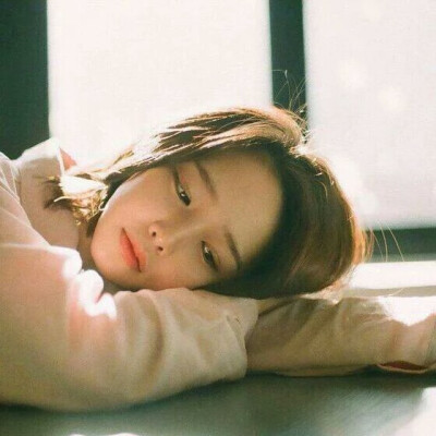 我一直记得我爱过、 女生头像 拿图点赞 来自：那时年少衣薄i