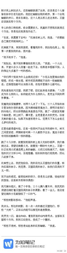 12 从三叔微博盗的图