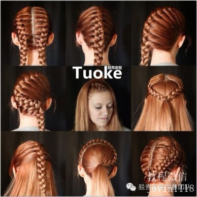 女生自己动手做简单改变 编发 盘发 扎法教程 编发教程 新娘编发 丸子头 马尾 自己做自己的女王